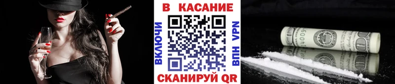 Сколько стоит Волгореченск БУТИРАТ  Псилоцибиновые грибы  МАРИХУАНА  Гашиш  КОКАИН 
