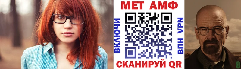 Амфетамин Premium  цена   Волгореченск 