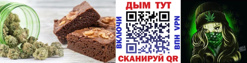 ссылка на мегу ссылка  Волгореченск  Еда ТГК марихуана 