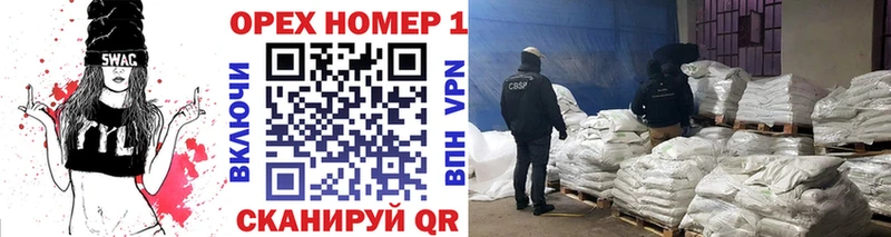 КОКАИН FishScale  Волгореченск 