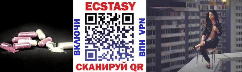 Ecstasy 280мг  Волгореченск 