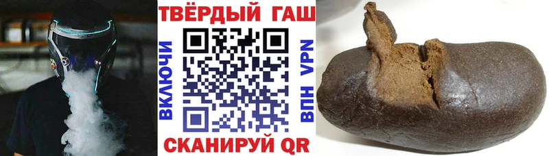 ГАШИШ хэш  мега ONION  Волгореченск 