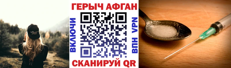 цены наркотик  Волгореченск  ГЕРОИН хмурый 