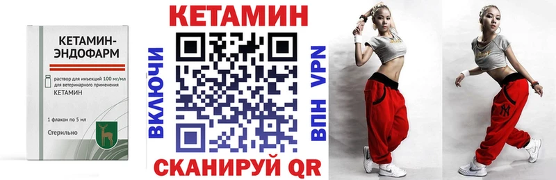 blacksprut tor  Волгореченск  Кетамин ketamine  где продают  