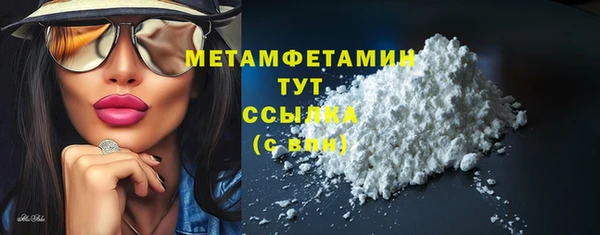 марихуана Белоозёрский