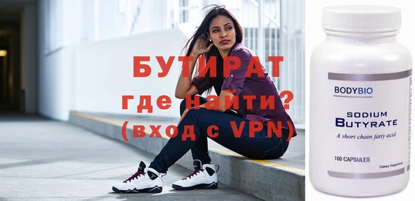 дмт Белокуриха