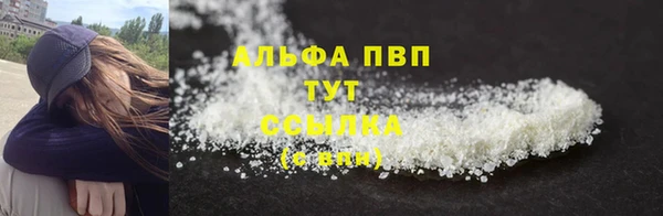 марихуана Белоозёрский