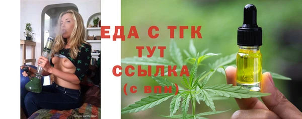 дмт Белокуриха