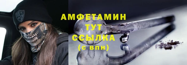 марихуана Белоозёрский
