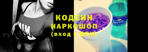 марихуана Белоозёрский