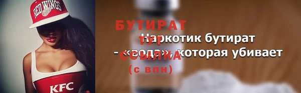 дмт Белокуриха