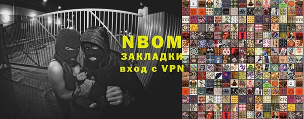 spice Беломорск