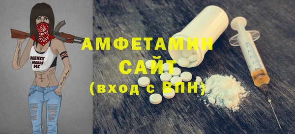 кристаллы Богородицк
