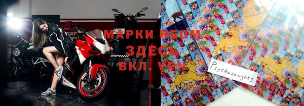 бутират Балахна