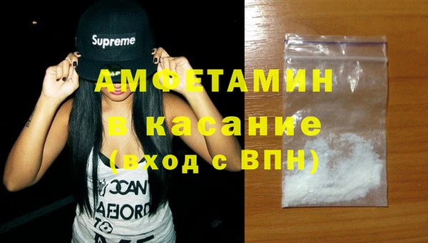 spice Беломорск