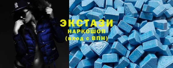 кристаллы Богородицк