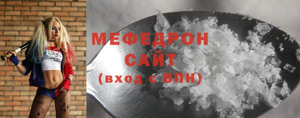 spice Беломорск