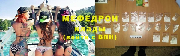 spice Беломорск