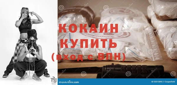 spice Беломорск