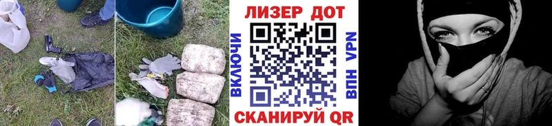 Лсд 25 экстази кислота Волгореченск