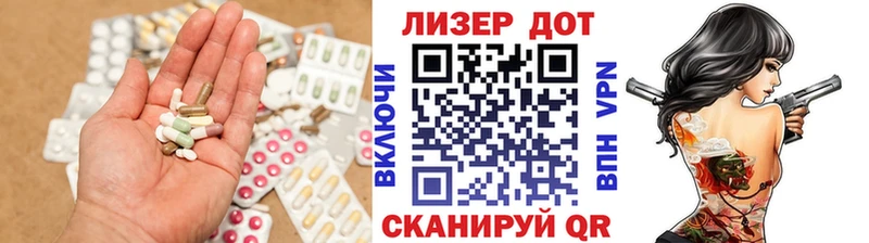 гидра как зайти  цена   Волгореченск  Лсд 25 экстази ecstasy 