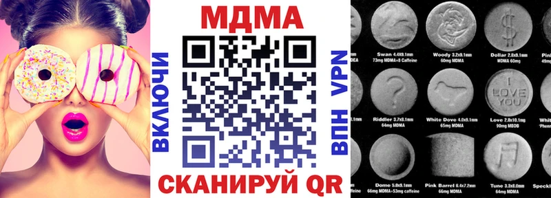 MDMA Molly  кракен ССЫЛКА  Волгореченск 