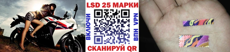 ссылка на мегу сайт  Волгореченск  Марки 25I-NBOMe 1,8мг 